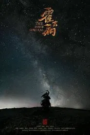 The Fated General tv show poster