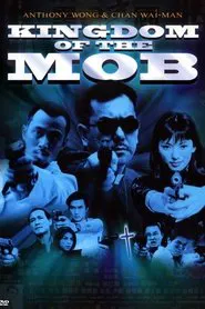 The Kingdom of Mob movie poster