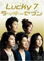 Lucky Seven tv show poster