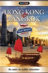 Rudy Maxa's World: Hong Kong & Bangkok movie poster