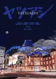 Yatsuashi movie poster