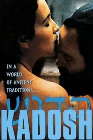Kadosh movie poster