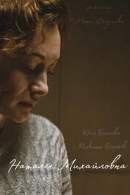 Natalya Mikhailovna movie poster