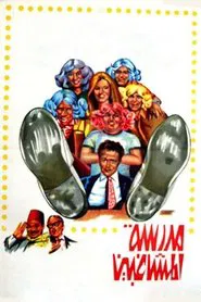 Poster do filme The School of Mischief