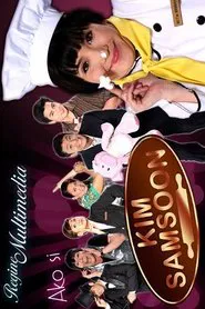 Kim Sam Soon tv show poster