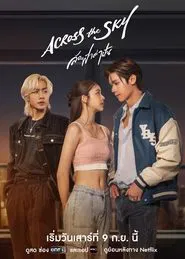 Across the Sky tv show poster