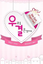 We Got Married tv show poster
