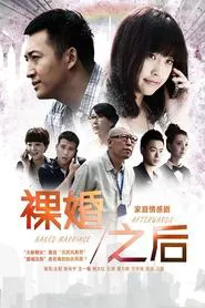 Poster da série Naked Marriage Afterwards