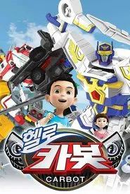 Hello Carbot tv show poster