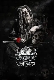 Taranath Tantrik tv show poster