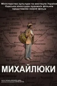 Mykhailiuky movie poster