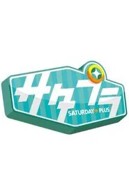 Saturday Plus tv show poster