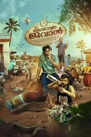 Corona Dhavan movie poster