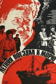 Summer Trip to the Sea movie poster