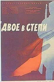 Two on the Steppes movie poster