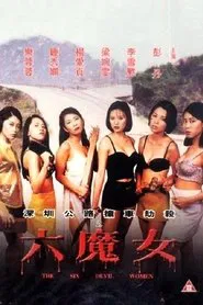 The Six Devil Women movie poster