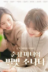 Romantic Witch's Starlight Sonata tv show poster