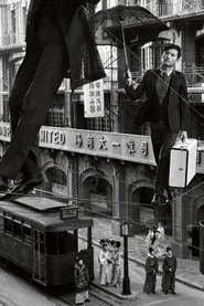 First Spring movie poster