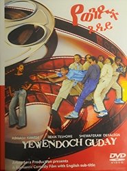 Yewendoch Guday movie poster