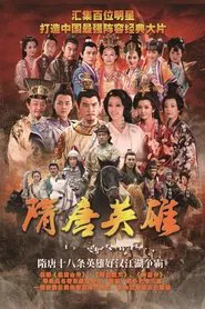 Sui Tang Heroes tv show poster