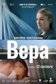 Vera movie poster