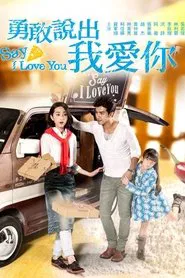 Say I Love You tv show poster