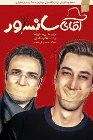 Mr. Censor movie poster
