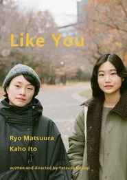 Like You movie poster