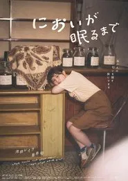 Memories of His Scent movie poster