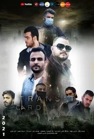 Transit Card movie poster
