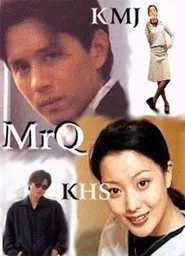 Mr. Q tv show poster