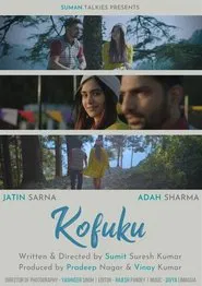Poster do filme Kofuku