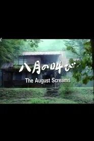 Poster do filme The August Screams