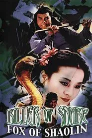 Killer of Snake, Fox of Shaolin movie poster