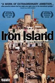Iron Island movie poster