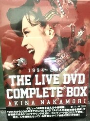 “Utahime” Akina Nakamori Parco Theater Live movie poster