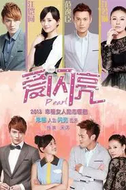 Pearl tv show poster