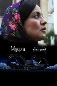 Poster do filme Myopia