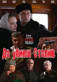 Kill Stalin movie poster