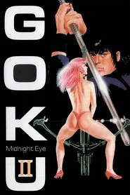 Goku II: Midnight Eye movie poster