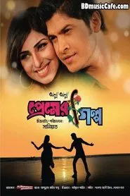 Poster do filme Olpo Olpo Premer Golpo