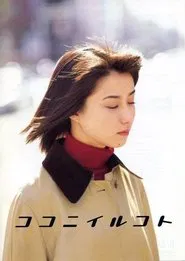 Poster do filme Being Here