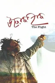 The Flight movie poster