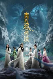 Poster da série Legend of Nine Tails Fox