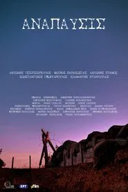 Anapafsis movie poster