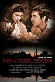 Poster do filme I wasn't Beautiful then