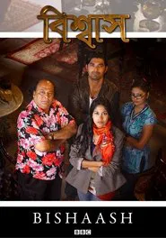 Bishaash tv show poster