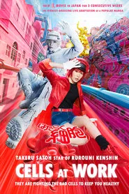 Cells at Work! movie poster