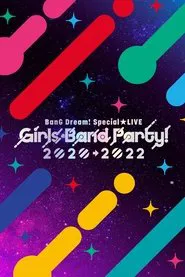 BanG Dream! Special☆LIVE Girls Band Party! 2020→2022 movie poster