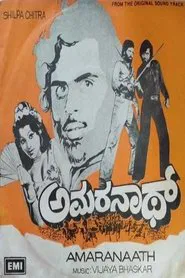 Amarnath movie poster